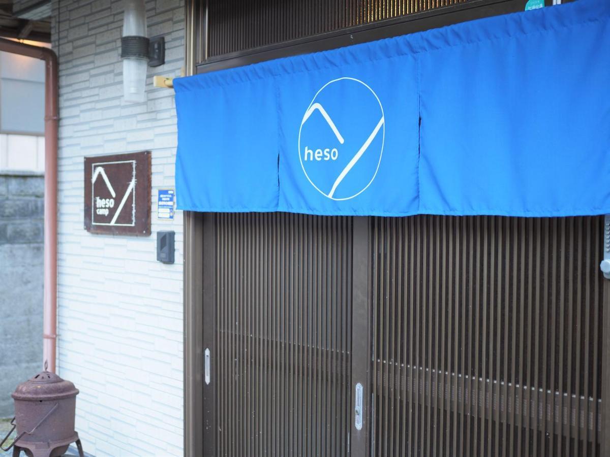 四国旅行のhub拠点 古民家ゲストハウス Heso Camp Miyoshi  Bagian luar foto